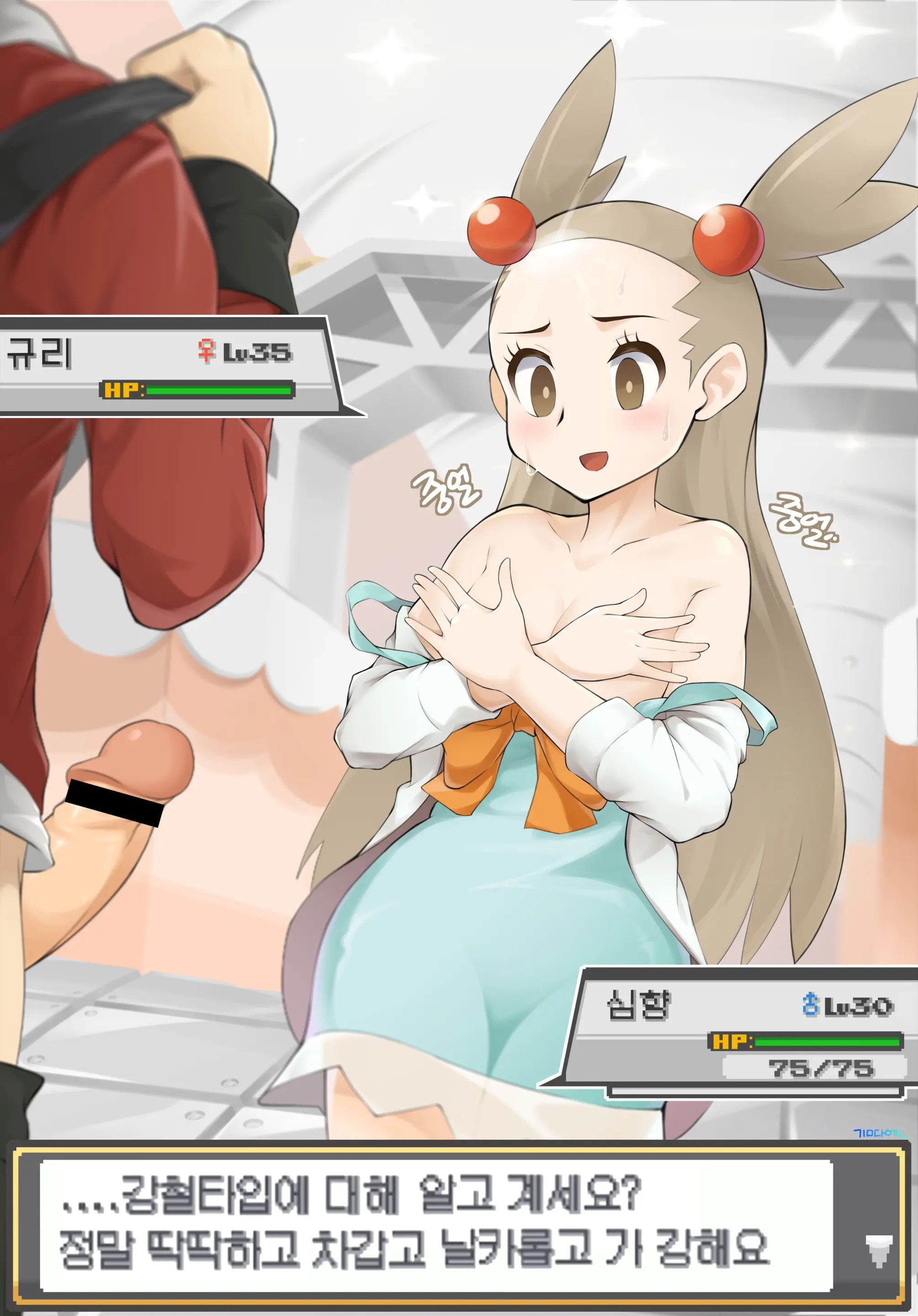 PokeTrai Battle!! (5) Hibiki Vs Mikan